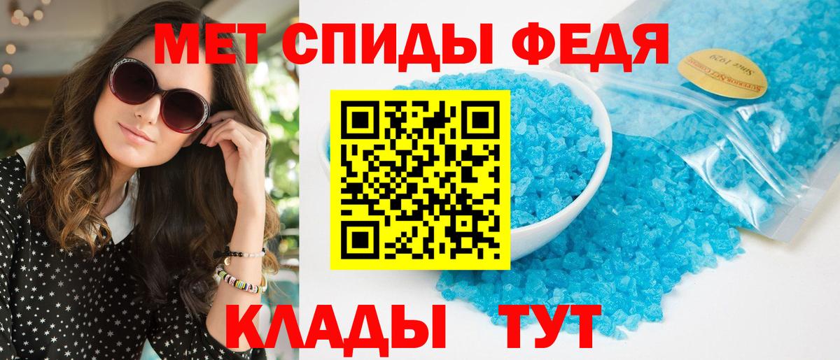 Амфетамин VHQ Электрогорск