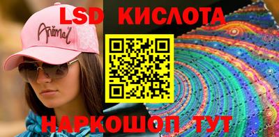 ПСИЛОЦИБИНОВЫЕ ГРИБЫ Донецк
