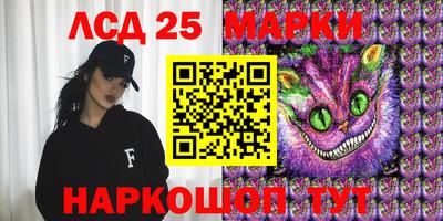 ПСИЛОЦИБИНОВЫЕ ГРИБЫ Донецк