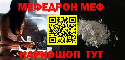круглые Донской