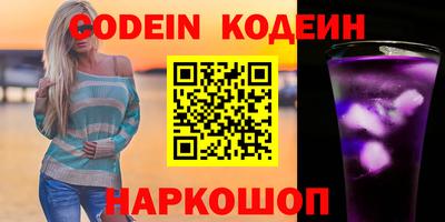 ПСИЛОЦИБИНОВЫЕ ГРИБЫ Донецк