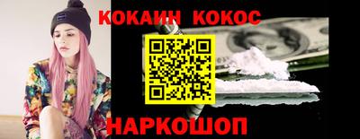 ПСИЛОЦИБИНОВЫЕ ГРИБЫ Донецк