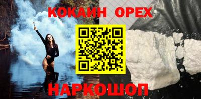 ПСИЛОЦИБИНОВЫЕ ГРИБЫ Донецк