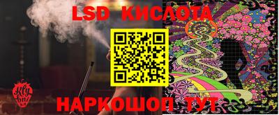 гидропоника Дубна