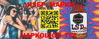 гидропоника Дубна