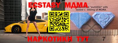 ПСИЛОЦИБИНОВЫЕ ГРИБЫ Донецк