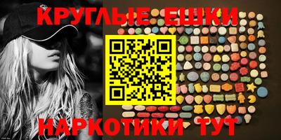 ПСИЛОЦИБИНОВЫЕ ГРИБЫ Донецк