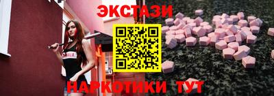 ПСИЛОЦИБИНОВЫЕ ГРИБЫ Донецк