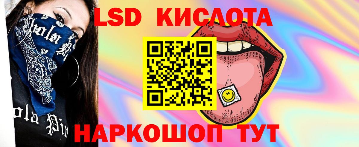 Электрогорск  Лсд 25 экстази кислота  hydra зеркало  Лсд 25 экстази ecstasy  Вход с VPN 