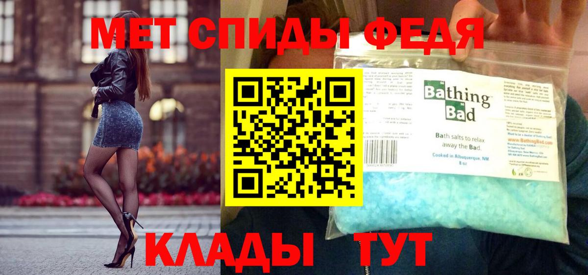 Электрогорск  Метамфетамин пудра  Вход с VPN 