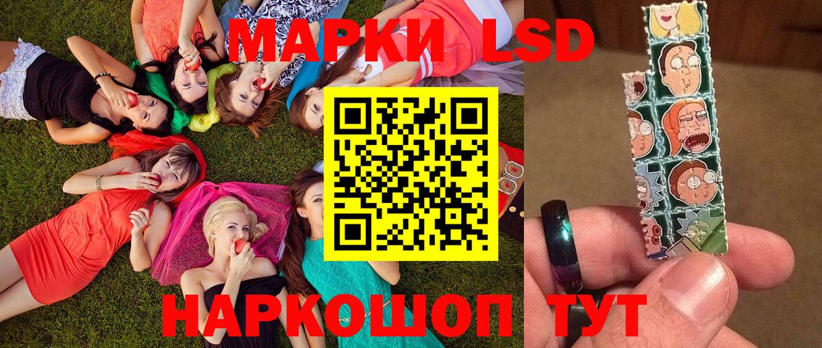 Электрогорск  Наркотические марки 1,8мг  Наркотические марки 1,8мг  Вход с VPN 