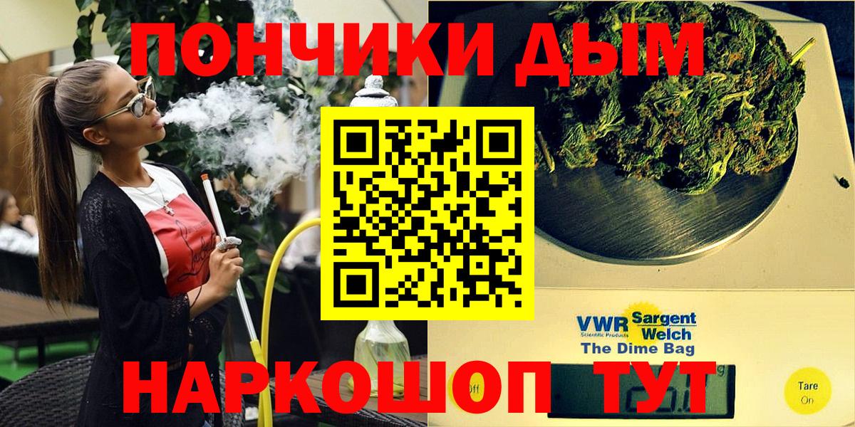 Шишки марихуана White Widow Электрогорск